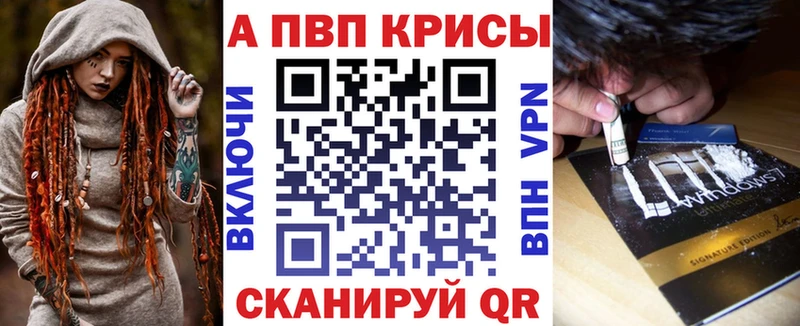гидра ONION  Вихоревка  A-PVP СК 