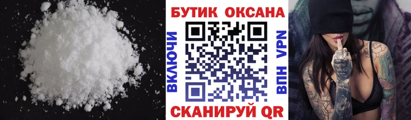 darknet как зайти  Вихоревка  БУТИРАТ GHB 