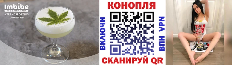 Cannafood марихуана  купить наркотики сайты  Вихоревка 