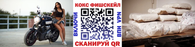 COCAIN Перу  Вихоревка 