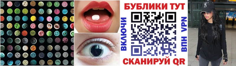 МЕГА tor  Вихоревка  Ecstasy mix 