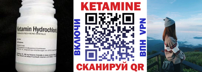 КЕТАМИН ketamine  наркотики  блэк спрут рабочий сайт  площадка наркотические препараты  Вихоревка 