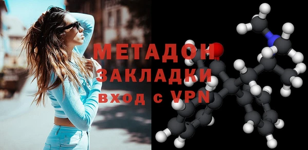 COCAINE Белокуриха
