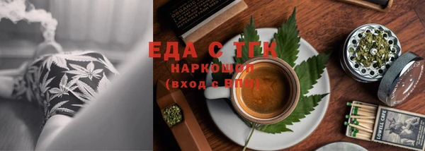 дмт Богородск