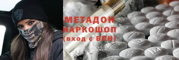 прущие крисы Богородицк