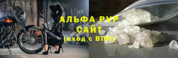 мяу мяу кристалл Белоозёрский