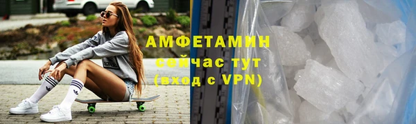 мяу мяу кристалл Белоозёрский