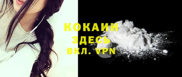 меф VHQ Беломорск