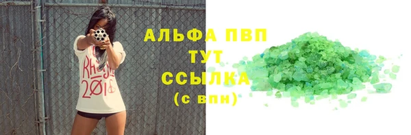 дмт Богородск