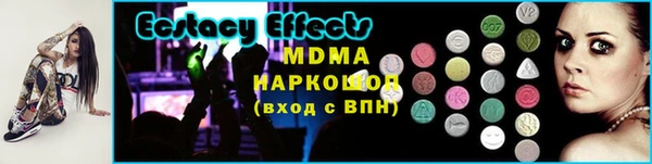 тгк Богданович