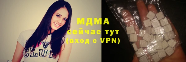 прущие крисы Богородицк