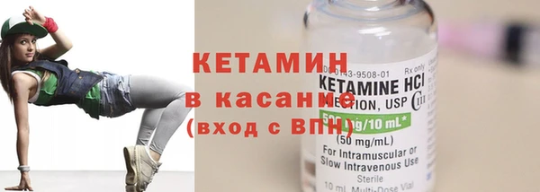 COCAINE Белокуриха