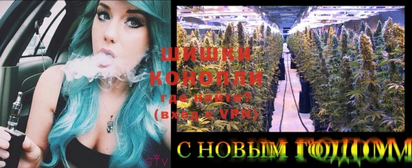 меф Верхний Тагил