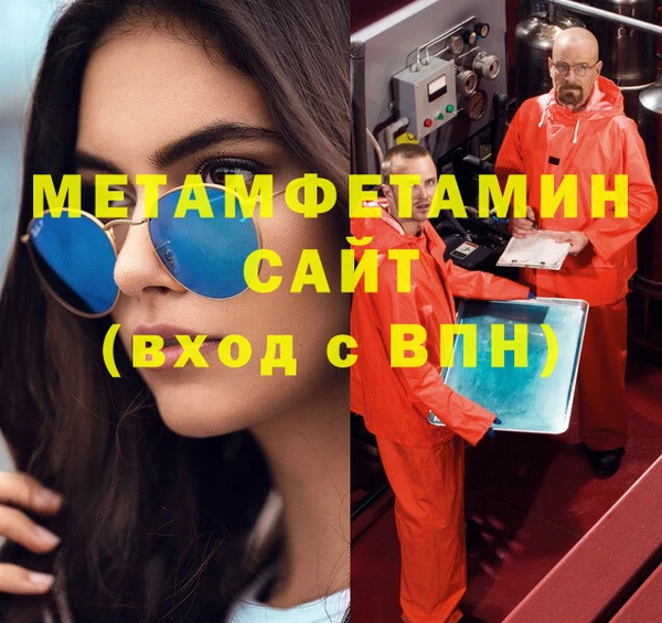 COCAINE Белокуриха