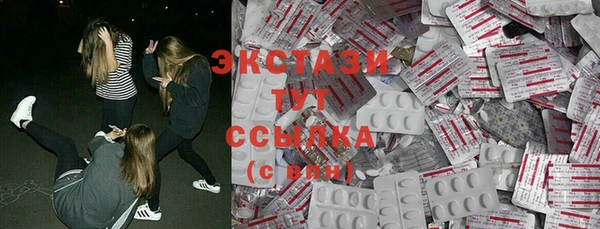 прущие крисы Богородицк