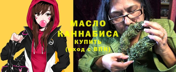 мяу мяу кристалл Белоозёрский