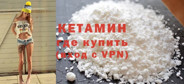 прущие крисы Богородицк
