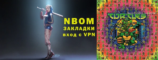 меф VHQ Беломорск