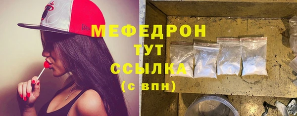 дмт Богородск