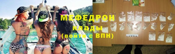 дмт Богородск