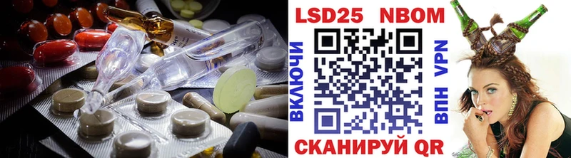 LSD-25 экстази кислота  закладка  Вихоревка 