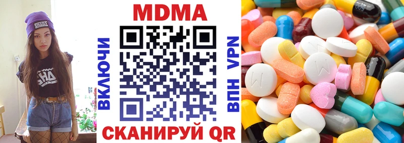 магазин продажи наркотиков  Вихоревка  МДМА Molly 
