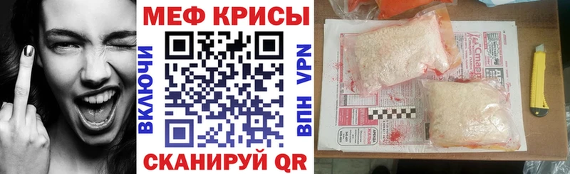 купить наркотик  Вихоревка  Меф кристаллы 