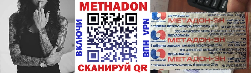 маркетплейс какой сайт  Вихоревка  МЕТАДОН methadone 