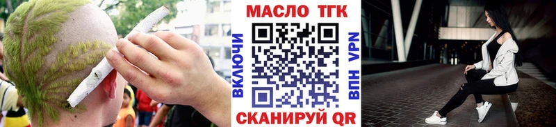 ТГК вейп  мега зеркало  Вихоревка 